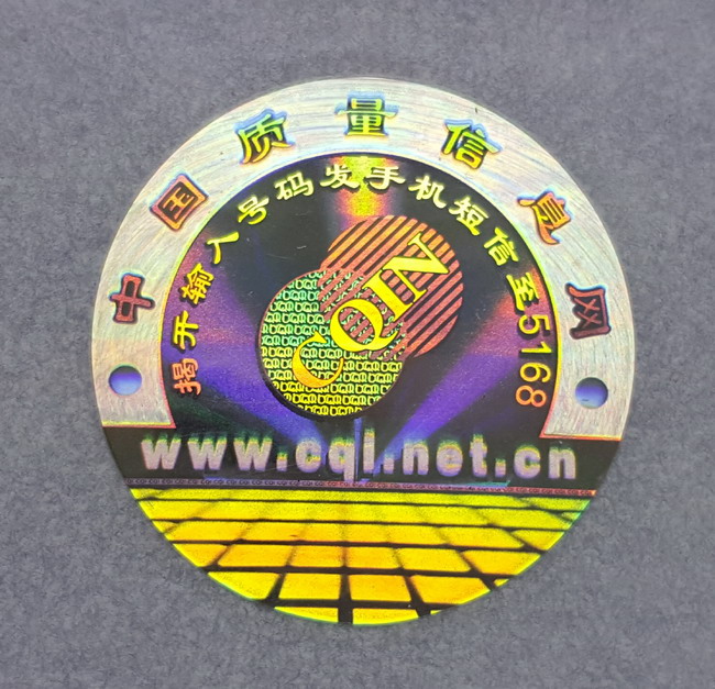 全息葫芦娃成版人app標簽