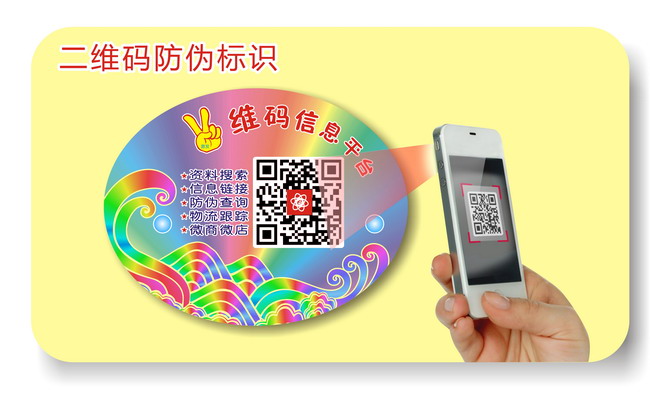 二維碼葫芦娃成版人app標簽 二維碼葫芦娃成版人app標簽