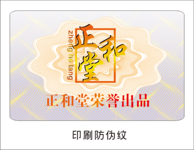 不幹膠葫芦娃成版人app標簽 不幹膠葫芦娃成版人app標簽