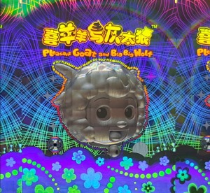 激光葫芦娃成版人app商標