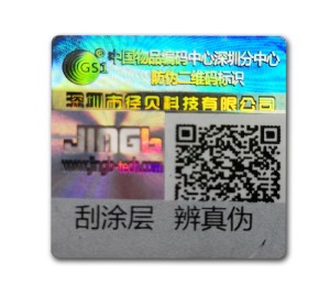 可變二維碼葫芦娃成版人app標簽