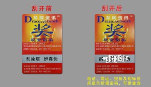 數碼葫芦娃成版人app