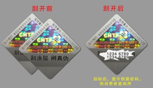商品數碼葫芦娃成版人app
