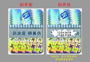 數碼葫芦娃成版人app標簽