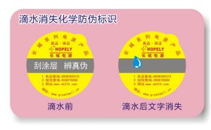 化學葫芦娃成版人app標簽