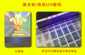 熒光葫芦娃成版人app標簽