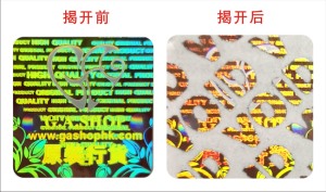 揭開留字葫芦娃成版人app標簽