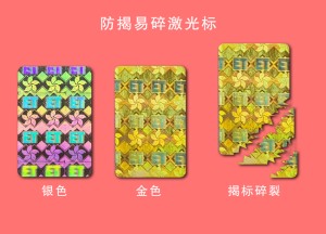揭開式葫芦娃成版人app標簽