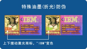 熒光變色葫芦娃成版人app標簽