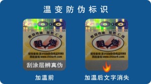 加溫消失葫芦娃成版人app標簽