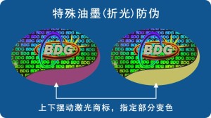 折光變色葫芦娃成版人app標簽