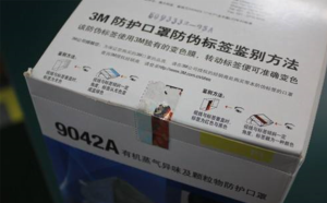 口罩葫芦娃成版人app標簽