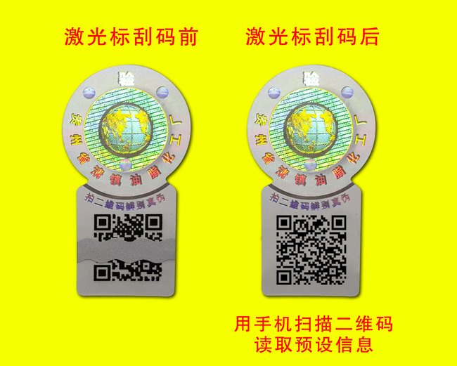 可變二維碼葫芦娃成版人app標簽