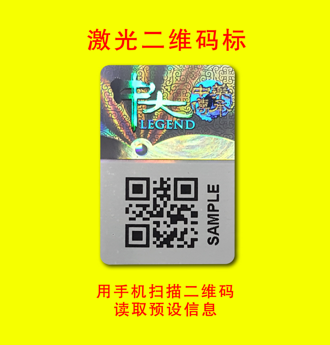 可變二維碼葫芦娃成版人app標簽