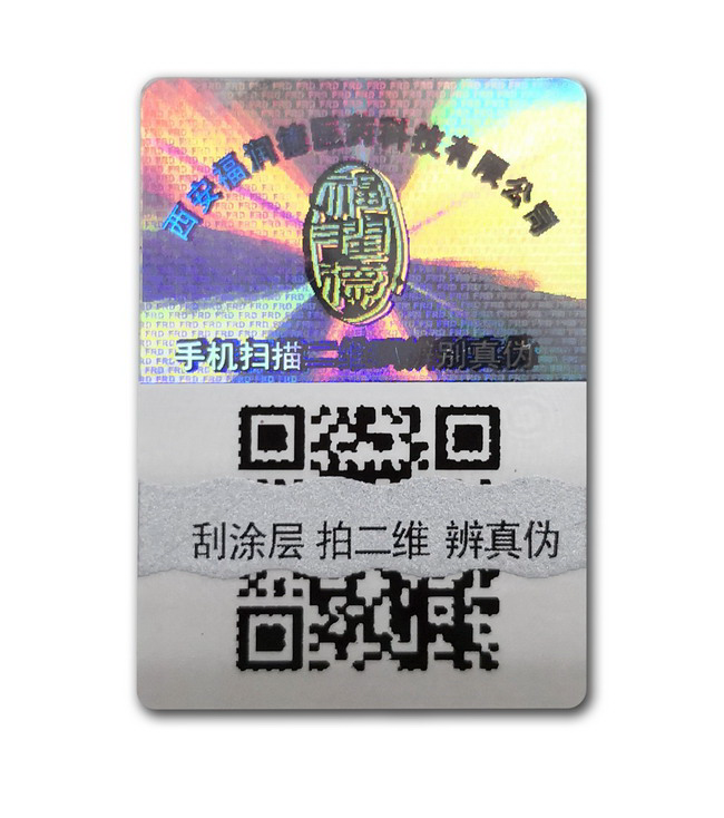 可變二維碼葫芦娃成版人app標簽