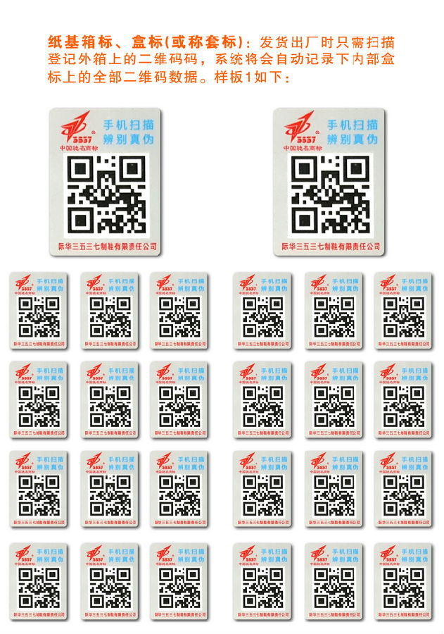 葫芦娃成版人app竄貨