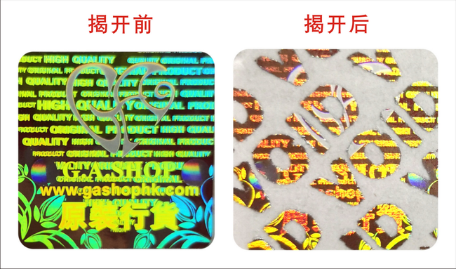 揭開留字葫芦娃成版人app標簽