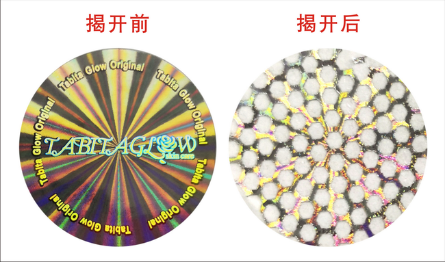 揭開留字葫芦娃成版人app標簽