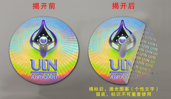 揭開留字葫芦娃成版人app標簽