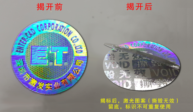 揭開留字葫芦娃成版人app標簽
