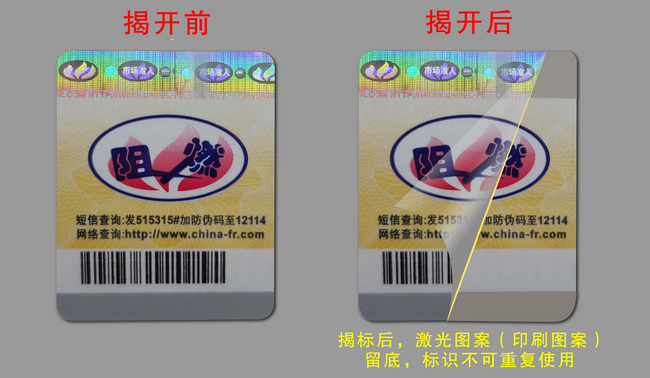 揭開留字葫芦娃成版人app標簽