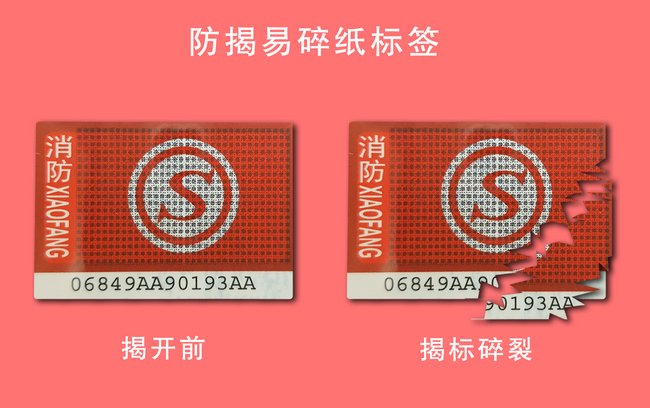 揭開式葫芦娃成版人app標簽