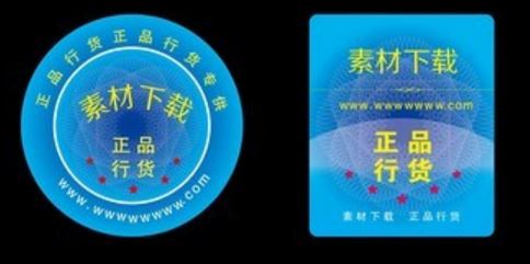 鐳射葫芦娃成版人app標簽.jpg