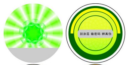 葫芦娃成版人app標簽廠家.jpg
