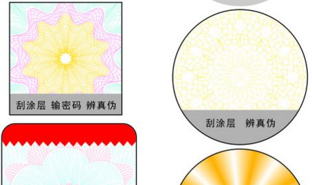 激光葫芦娃成版人app標簽.jpg