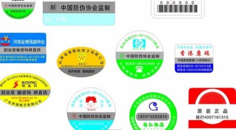 激光葫芦娃成版人app標簽.jpg