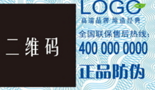 激光葫芦娃成版人app標簽.png
