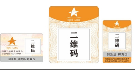 激光葫芦娃成版人app標簽.png