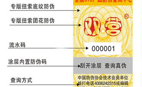 鐳射葫芦娃成版人app標簽.png