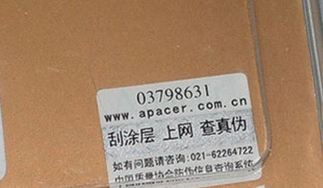 激光葫芦娃成版人app標簽.png