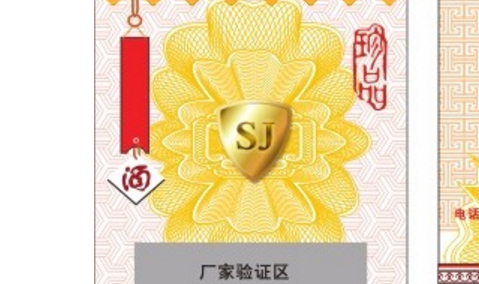 鐳射葫芦娃成版人app標簽.png