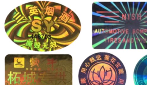 葫芦娃成版人app鐳射標.jpg