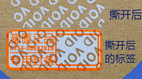 葫芦娃成版人app標簽廠.png