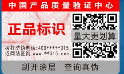 二維碼葫芦娃成版人app標簽.png