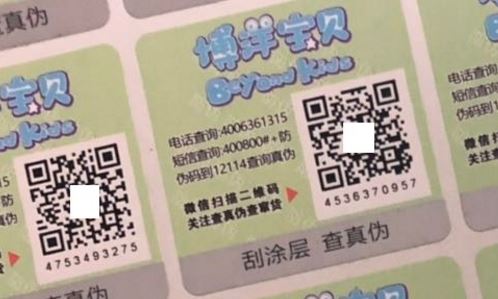 激光葫芦娃成版人app標簽.jpg