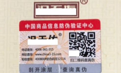 葫芦娃成版人app標簽廠.jpg