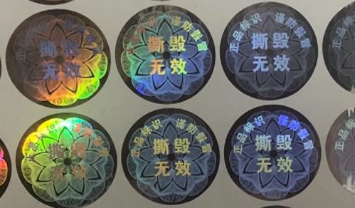 激光葫芦娃成版人app標簽.jpg