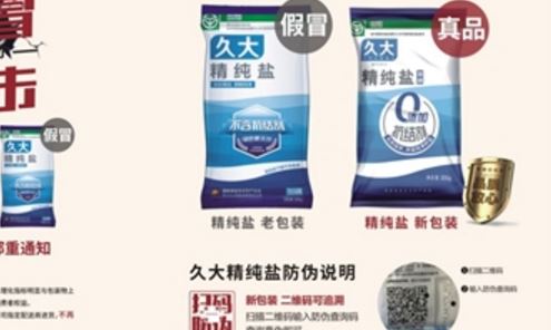 激光葫芦娃成版人app標簽.jpg
