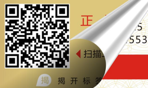 二維碼葫芦娃成版人app標簽.png