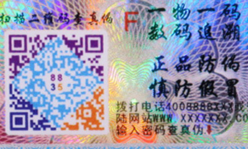 二維碼葫芦娃成版人app標簽.png