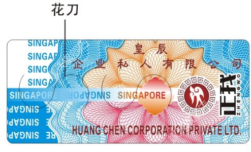 葫芦娃成版人app標簽廠.jpg