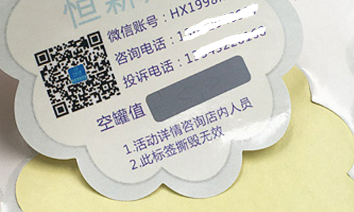 二維碼葫芦娃成版人app標簽.png