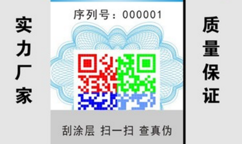 二維碼葫芦娃成版人app標簽.png