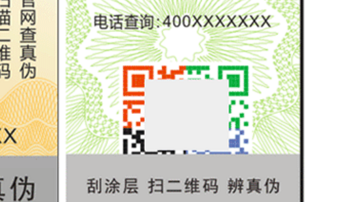 二維碼葫芦娃成版人app標簽.png