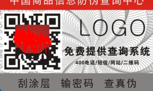 二維碼葫芦娃成版人app標簽.png