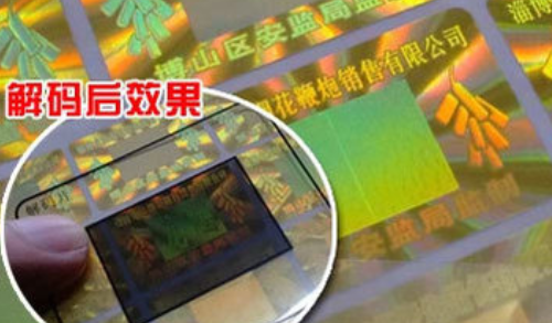 激光葫芦娃成版人app標簽.png